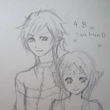 2013/4/8シャルヤム