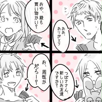 【LMD】やあ【春イベント】