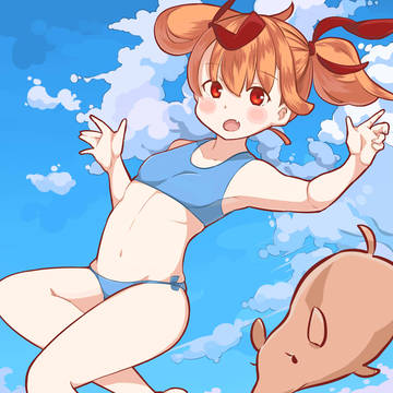 大空