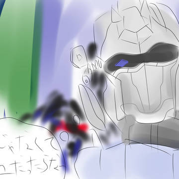 落書き
