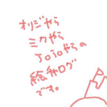 絵茶ログ