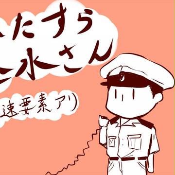 速水すわん詰めわせ