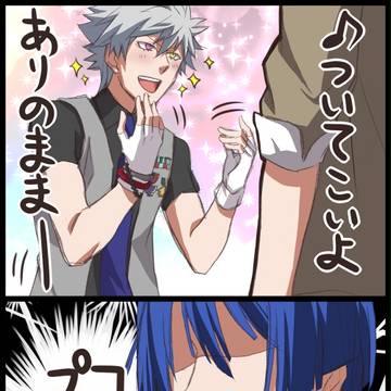 うたプリ一話見どころ