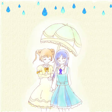 わたしにも