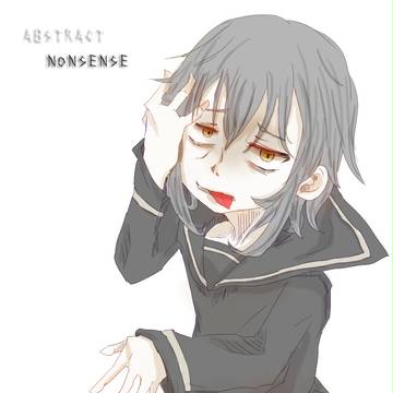 くだらないね