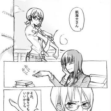 境界線に立つ【NR】