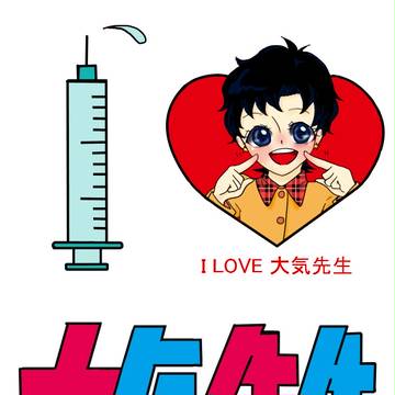 スパコミの新刊の表紙です☆彡