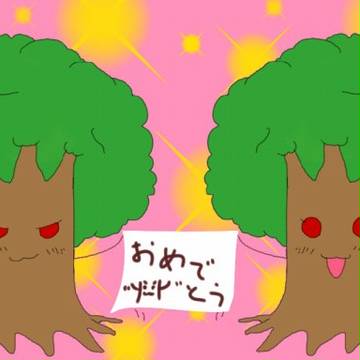 自然環境保護運動に参加します ヽ|・w・|ノヽ|´w`|ノ