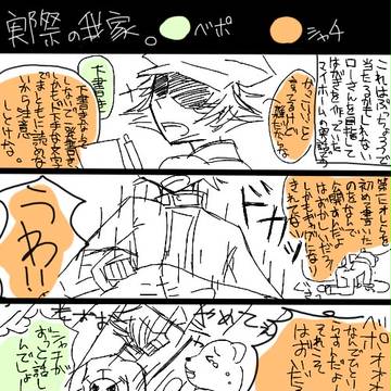 とある出来事