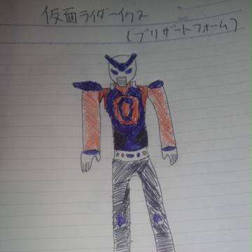 仮面ライダーイクス(ブリザードフォーム)