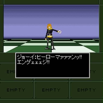 メガテンっぽい HEROMAN　ジョーイ