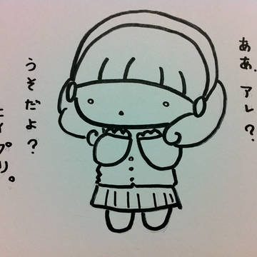 えいぷり