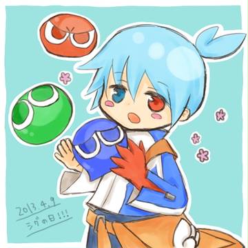 シグとぷよ