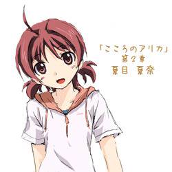 こころのアリカ 第二章-第2話 制作中です!