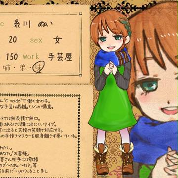 【MT】糸川ぬい【社会人】