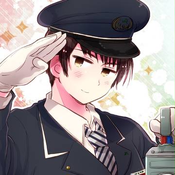 駅員本田さん