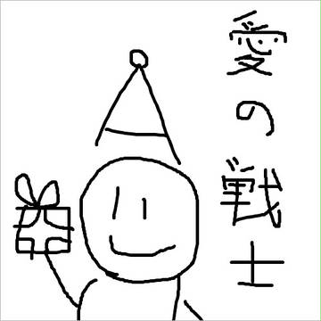 サンタクロース