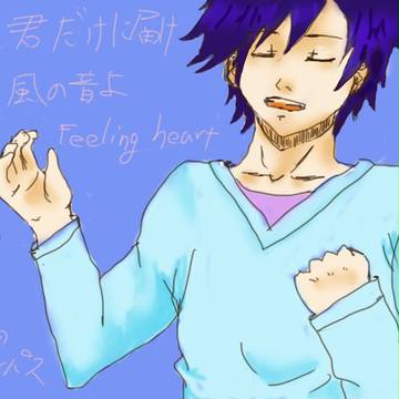 七色のコンパス