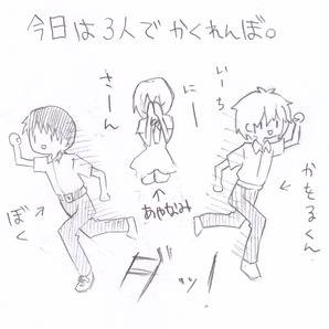 良くないよカヲル君