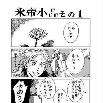 春コミ無配ペーパー