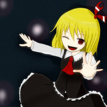 紅魔ェ・・・