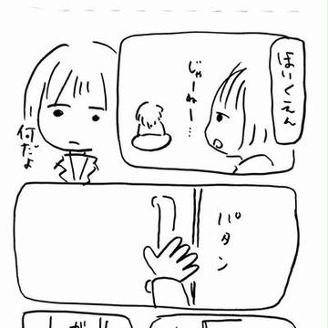 ほいくえん２