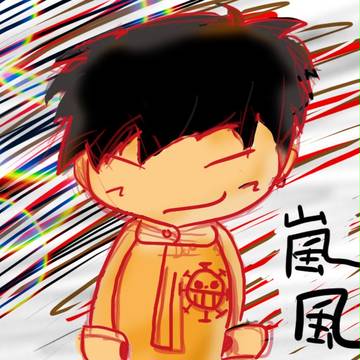 嵐風