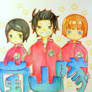 嵐山隊