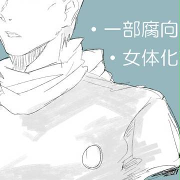 009らくがき詰め5