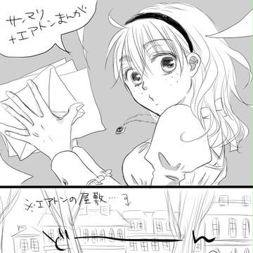 親の心子知らず