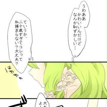 【P-牧物】砂の薔薇【花祭り】