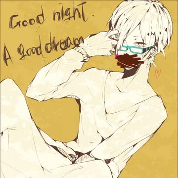 メガネ男子