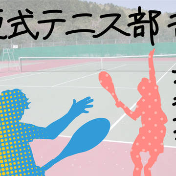 部局紹介のイラスト描いたのでうｐ