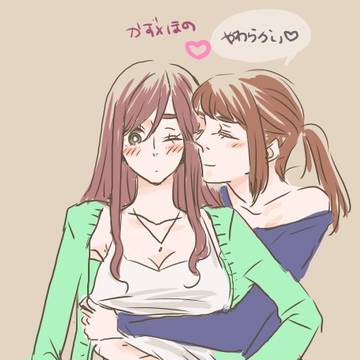【身内企画】【シェアハウス】和子×穂乃香rkgk