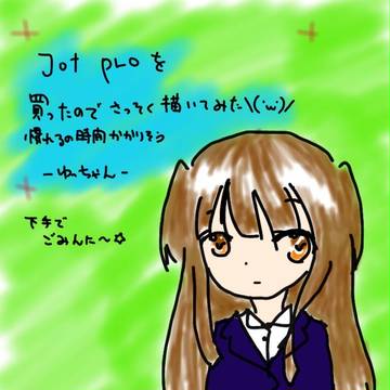Jotとは