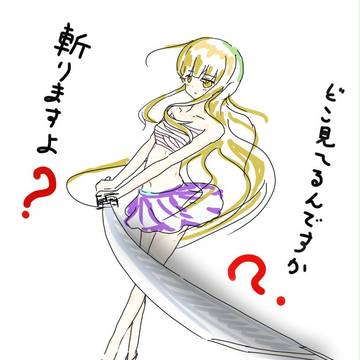 落書き