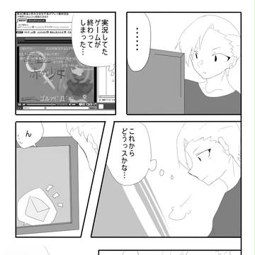 【ぴく動】コラボ！【交流】