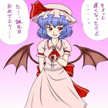 コンちゃん誕生日おめでとう!