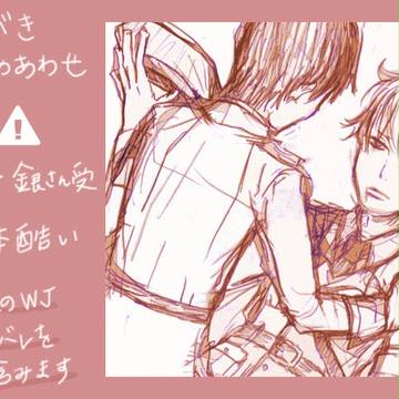 土銀_お題でらくがきなど