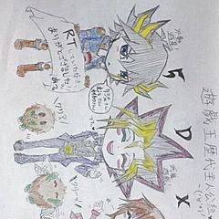 遊戯王歴代主人公組(※横向き)