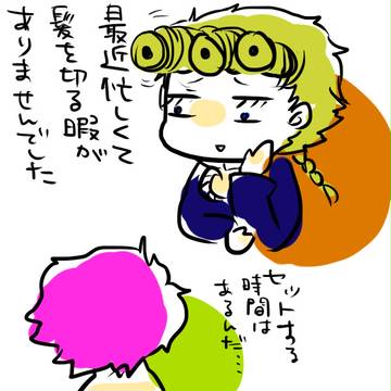 【JOJO】GBW3ありがとうございました!