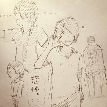 恐怖。さん詰め合わせ