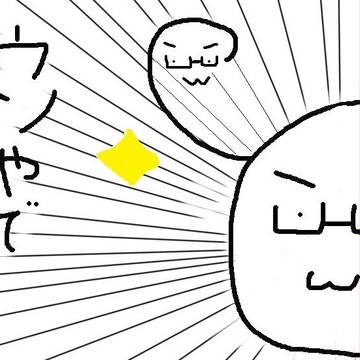 きょんもち「ウソやで！」