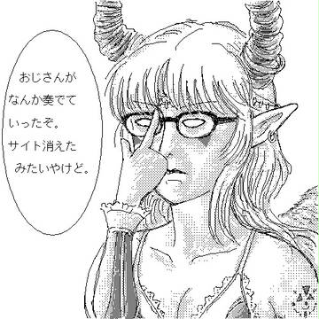デビュる