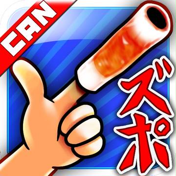 わーいゲームつくったよーその6