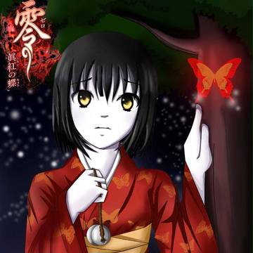 Crimson kimono