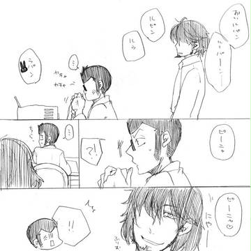 愛称