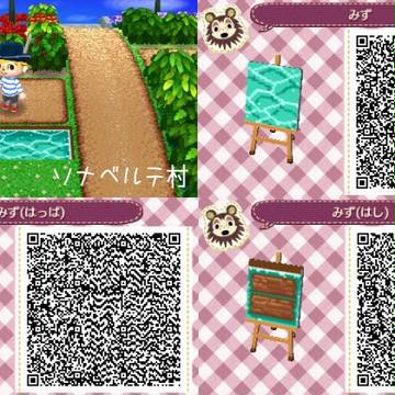 【デザイン】地面、水　まとめ