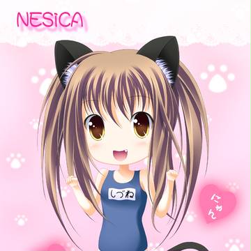 しづねしか
