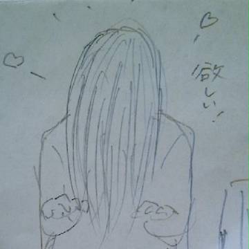 貞子たん